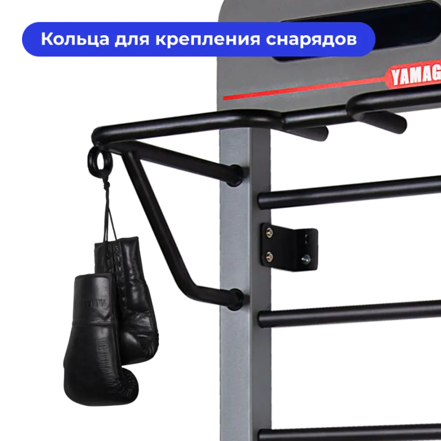 Многофункциональная шведская стенка Yamaguchi Smart Wall 245 см